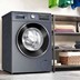 Picture of Bosch 8 Kg Fully Automatic Front Load Washing Machine (WAJ2846MIN)